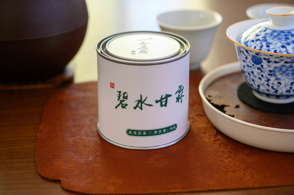 Bi Shui Gan Lin Shui Xian