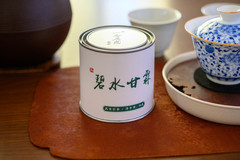 Bi Shui Gan Lin Shui Xian
