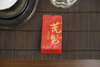 2025  black tea 2
