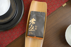 Masu Old Tree Black Tea